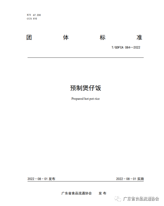 1661327741570810.png image.png